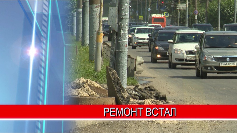 Подрядчик затянул сроки ремонта дороги на Московском шоссе Подрядчик затянул сроки ремонта дороги на Московском шоссе