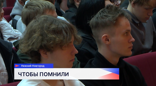 До 8 ноября активисты показывают фильмы о вкладе наших героев в общую Победу в Великой Отечественной войне