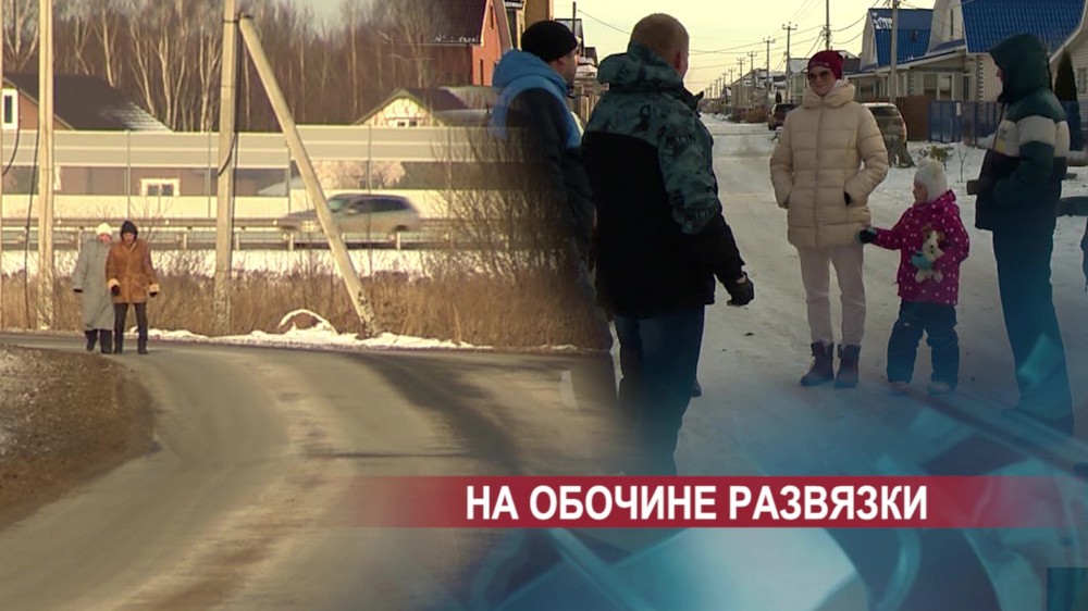 Движение по развязке Неклюдово-Золотово стало аварийным из-за отсутствия указателей и знаков Движение по развязке Неклюдово-Золотово стало аварийным из-за отсутствия указателей и знаков