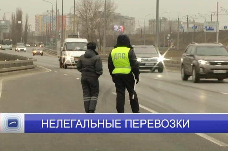 Рейд по борьбе с нелегальными перевозчиками прошёл в Нижнем Новгороде