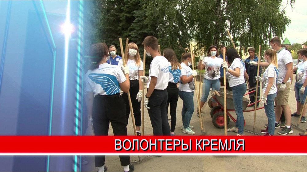 "Волонтеры Кремля" появились в Нижнем Новгороде