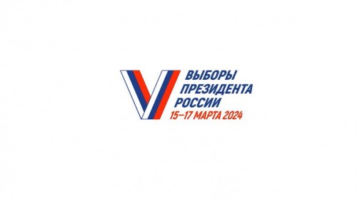 В Нижегородской области стартовали выборы Президента России 