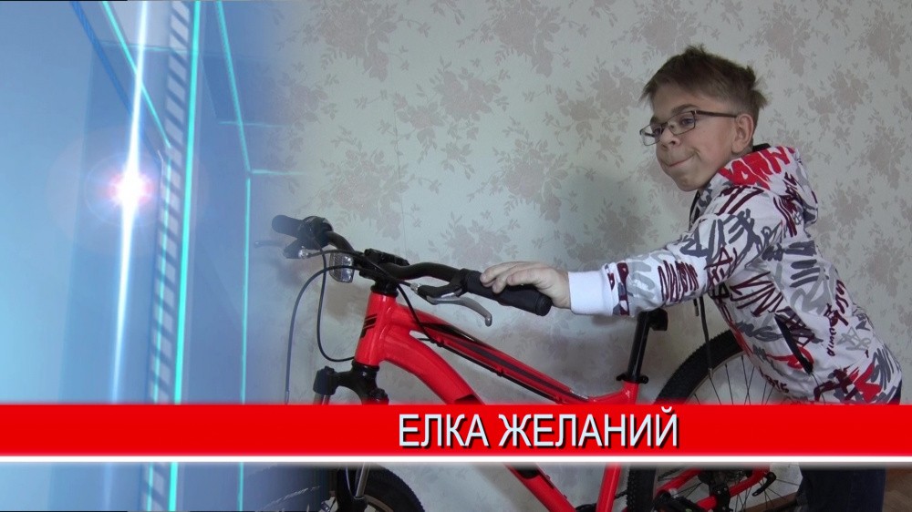 Юный житель Дзержинска получил велосипед в подарок к новому году Юный житель Дзержинска получил велосипед в подарок к новому году