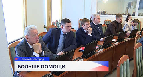 Увеличить юридическую помощь участникам СВО и их семьям предложили в Нижегородской области