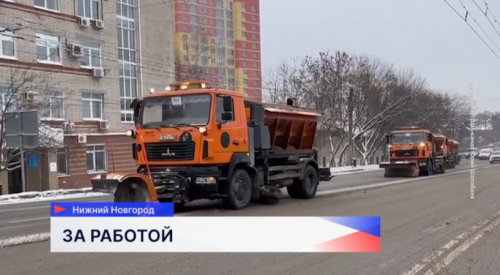 Дорожные предприятия в новогодние каникулы работают в штатном режиме