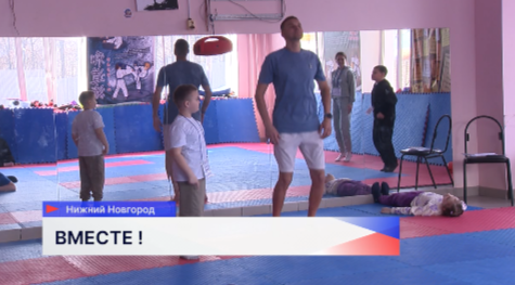 Региональный фестиваль «ВМЕСТЕ» состоялся в Нижегородской области