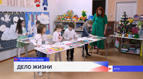 В Нижнем Новгороде определены победители регионального этапа конкурса «Воспитатель года»