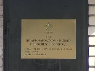 Бывший следователь Автозаводского следственного отдела полиции обвиняется в сбыте наркотиков 