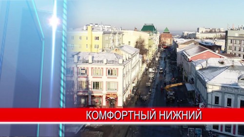 Нижегородская область стала одним из лидеров по уровню роста индекса качества городской среды