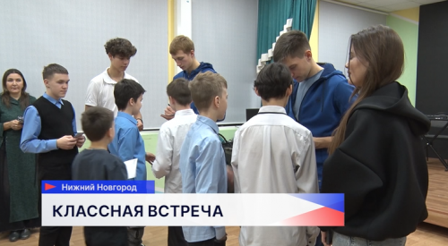 Воспитанники детского дома №3 встретились с игроками ФК «Пари НН»