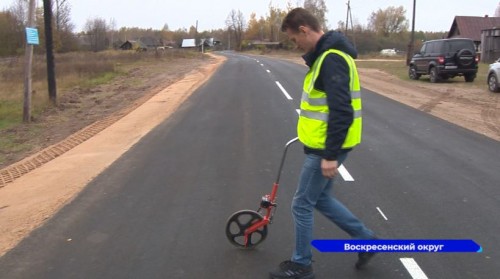 5 км дороги отремонтировали по национальному проекту БКД в деревне Егорово Воскресенского округа