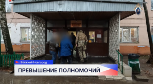 Директор и главный инженер филиала «Нижегородпассажиравтотранса» обвиняются в превышении должностных полномочий