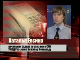 Чета пенсионеров в Московском районе лишилась всех своих накоплений