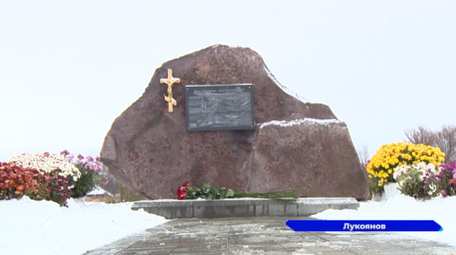 В Лукоянове открыли Сквер памяти воинов, погибших в ходе проведения специальной военной операции