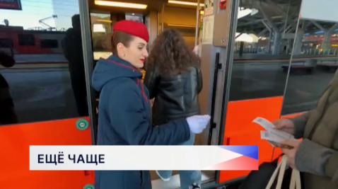 В зимние праздники между Нижним и Кировом до начнут курсировать дополнительные «Ласточки»