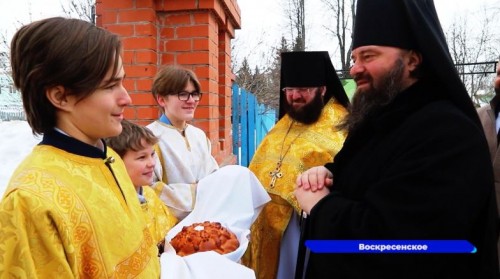 Епископ Городецкий и Ветлужский Парамон впервые посетил рабочий поселок Воскресенское