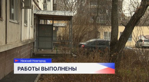 По предписанию Госжилинспекции Нижегородской области в доме по улице Глеба Успенского сделали отмостку