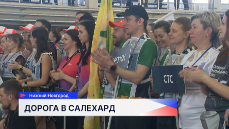 Пятый юбилейный фестиваль ГТО среди трудовых коллективов Нижегородской области состоялся в Нижнем Новгороде