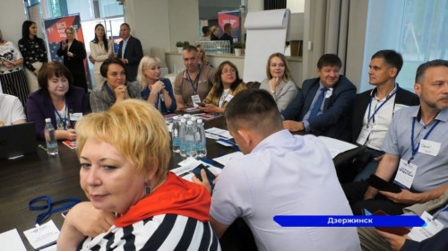 Территориальная стратегическая сессия прошла в Дзержинске