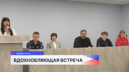 Начинающие спортсмены и чемпионы Паралимпийских игр встретились в Дзержинске