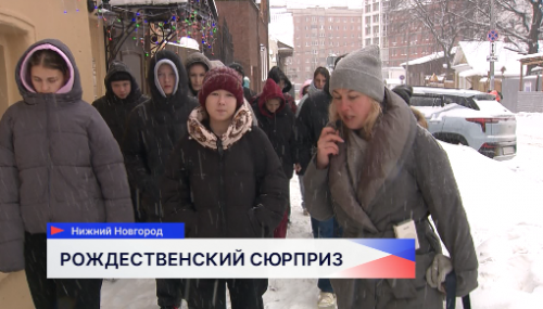 Новогодняя ёлка для подростков центра «Хулиганодом» прошла в «Доме Эвениуса»