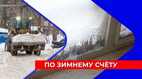 Нижегородцы оценили итоги самой снежной зимы и уже ждут весну