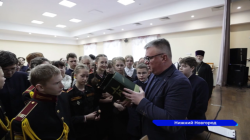 Депутат Госдумы Артем Кавинов провел познавательный урок для учеников Сормовской православной гимназии 