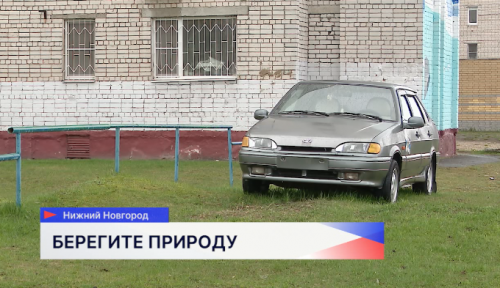 Рейд по выявлению припаркованных с нарушениями автомобилей состоялся в Автозаводском районе