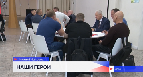 90 человек подготовят к работе в системе госуправления по программе «Герои. Нижегородская область»