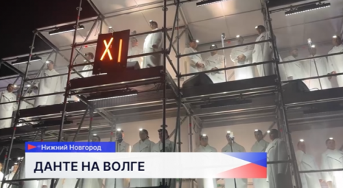 Открытие фестиваля искусств ALFA HUMAN состоялось на Чкаловской лестнице в Нижнем Новгороде