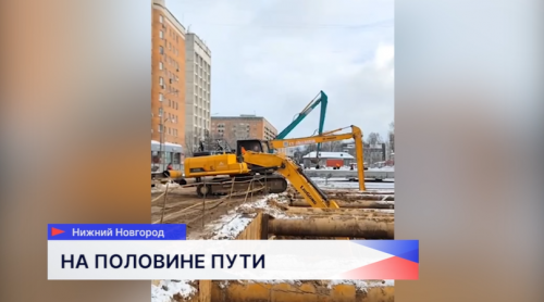 Строители метро в Нижнем Новгороде завершили половину работ по подготовке котлована для тоннелепроходческих щитов