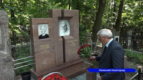 Памятник Андрею Гапонову-Грехову открыли на Бугровском кладбище