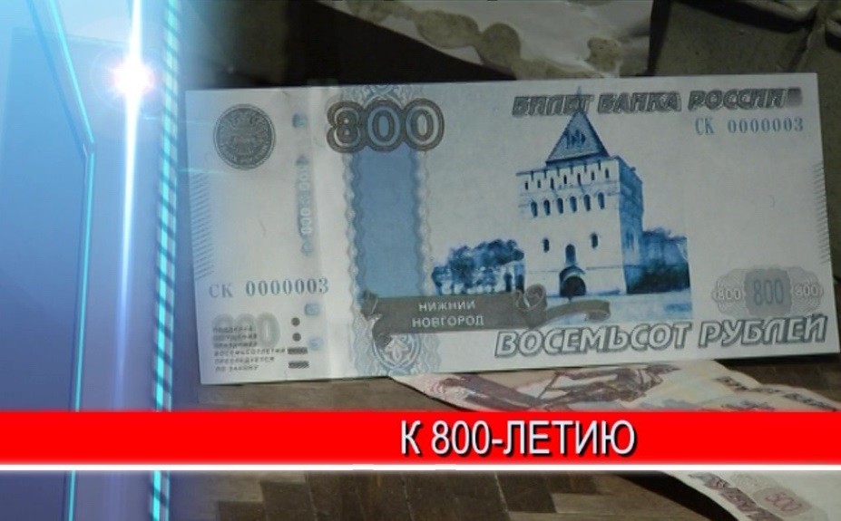 В нижегородском "Арсенале" забил денежный фонтан В нижегородском "Арсенале" забил денежный фонтан