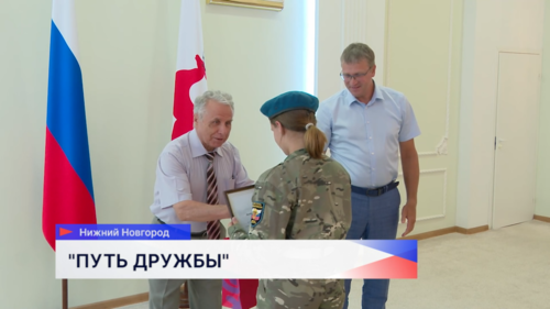 12 ребят из Центра военно-патриотического воспитания наградили за участие в фестивале «Путь дружбы» в Сухуме