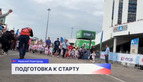 Больше 4 тысяч детей примут участие в полумарафоне «Беги, герой!»