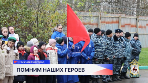 Мурал, посвящённый старшему лейтенанту милиции Алексею Кудрявцеву, открыли в Нижнем Новгороде