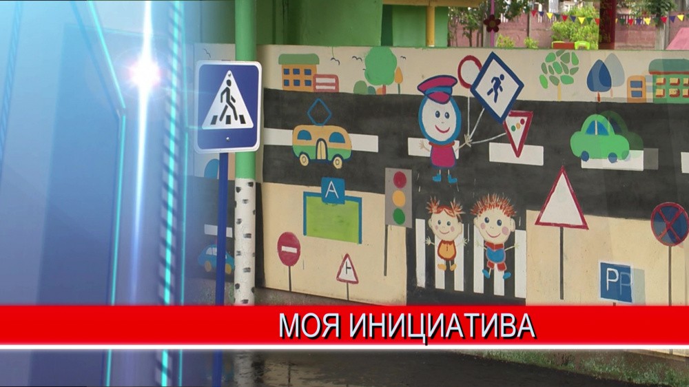 В Сормовском районе поздравили победителей конкурса "Моя инициатива В Сормовском районе поздравили победителей конкурса "Моя инициатива
