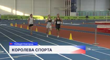 Соревнования по лёгкой атлетике «Королева спорта» прошли в спорткомплексе «Локомотив»