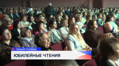 Рождественские чтения Нижегородской митрополии открылись в Нижнем Новгороде