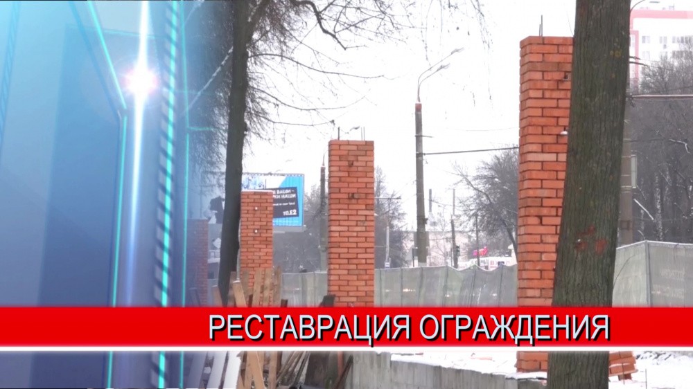 В парке "Швейцария" полным ходом идёт реставрация ограды