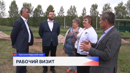 Депутат Госдумы Юрий Станкевич посетил с рабочим визитом Краснооктябрьский округ