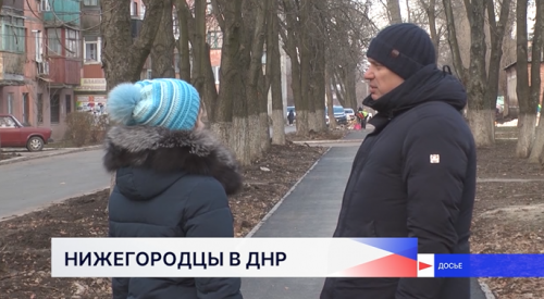 Главой Министерства труда и социальной защиты ДНР назначен нижегородец Алексей Исаев