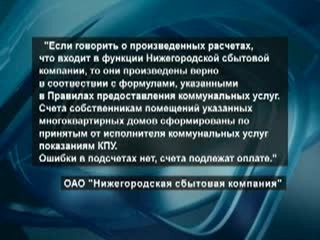  Цены и тарифы: неожиданное зимнее наступление или всё по плану и под контролем?