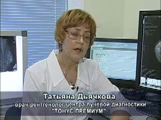Телекабинет врача, выпуск 13_12_2012