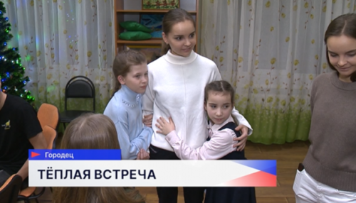 Чемпионки по художественной гимнастике сёстры Аверины посетили детский дом в Городце