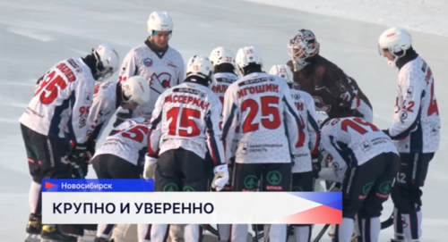 Нижегородский «Старт» крупно обыграл новосибирский «Сибсельмаш» в матче Чемпионата российской Суперлиги по хоккею с мячом