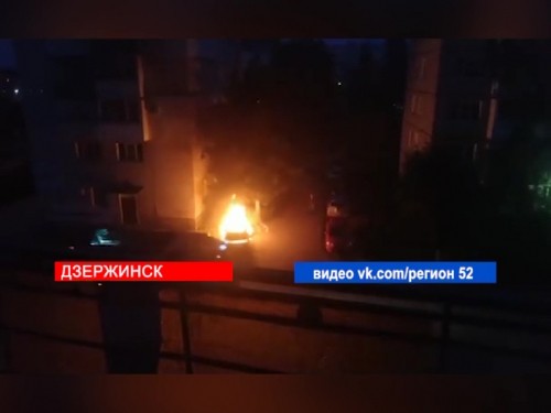Автомобили полыхали ночью на улице Пушкинская в Дзержинске