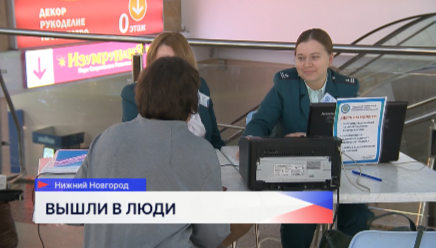 Налоговая служба ближе: мобильные офисы работают в ноябре в торговых центрах и учреждениях региона