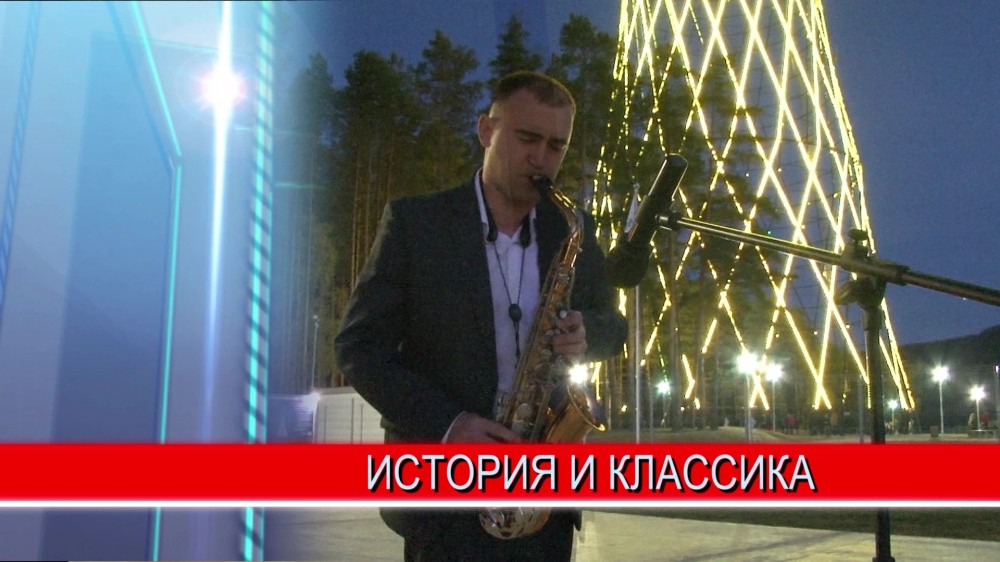 У Шуховской башни в Дзержинске состоялся концерт классической музыки