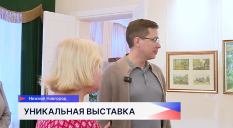 Выставка, приуроченная к 190-летию Николая Добролюбова, открылась в музее на Лыковой дамбе в Нижнем Новгороде